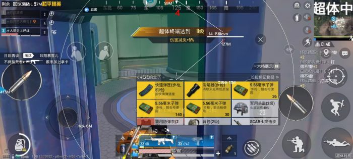 和平精英外挂文件 - 最新科技整合配置包